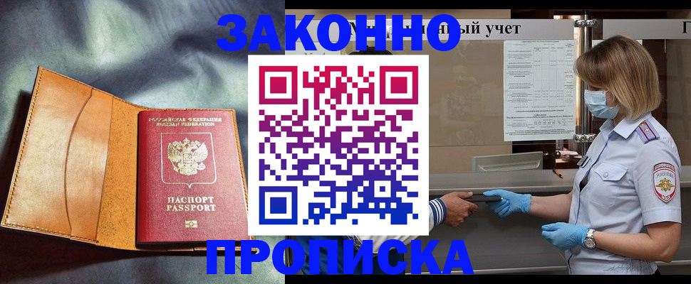 регистрация для школы в Вышнем Волочке