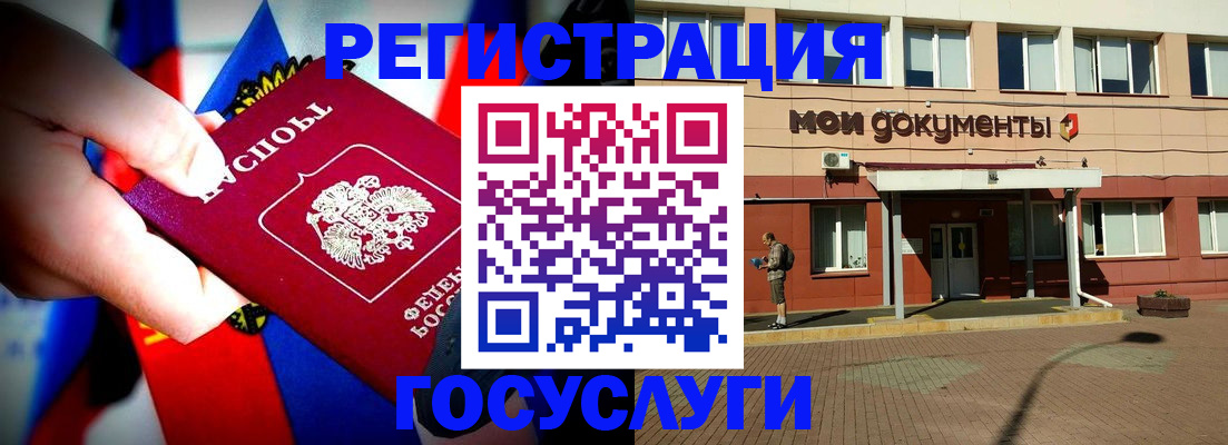 регистрация для школы в Вышнем Волочке